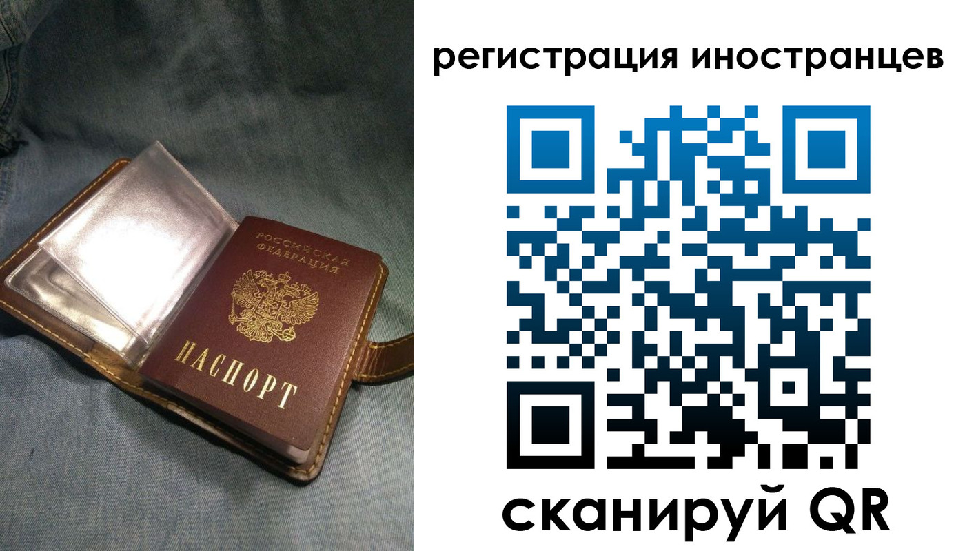 прописка ребенка в Татарстане