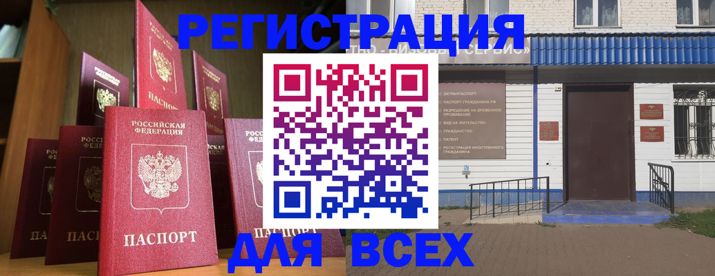 регистрация для дет. сада в Татарстане