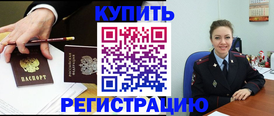 найти адрес прописки в Татарстане